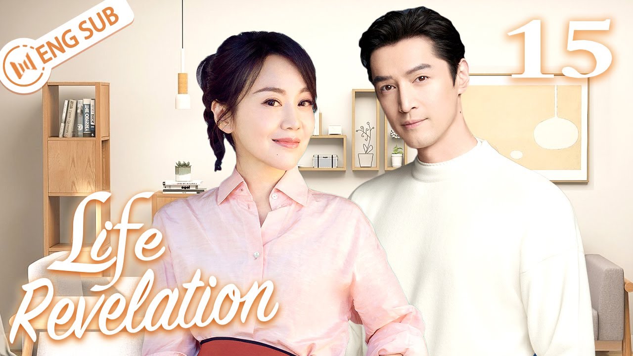 [Eng Sub] Life Revelation EP 15 (Hu Ge, Yan Ni) | 生活启示录