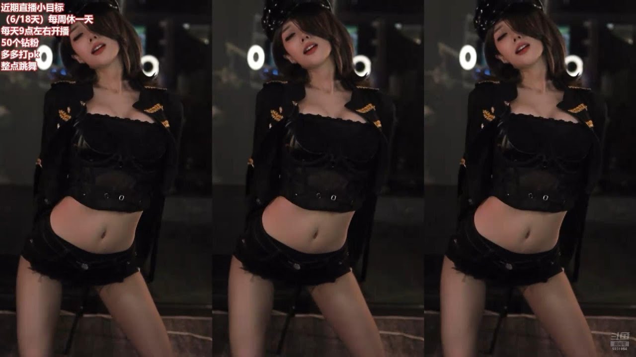 [小火龙0w0]  |美女|热舞| 20260110