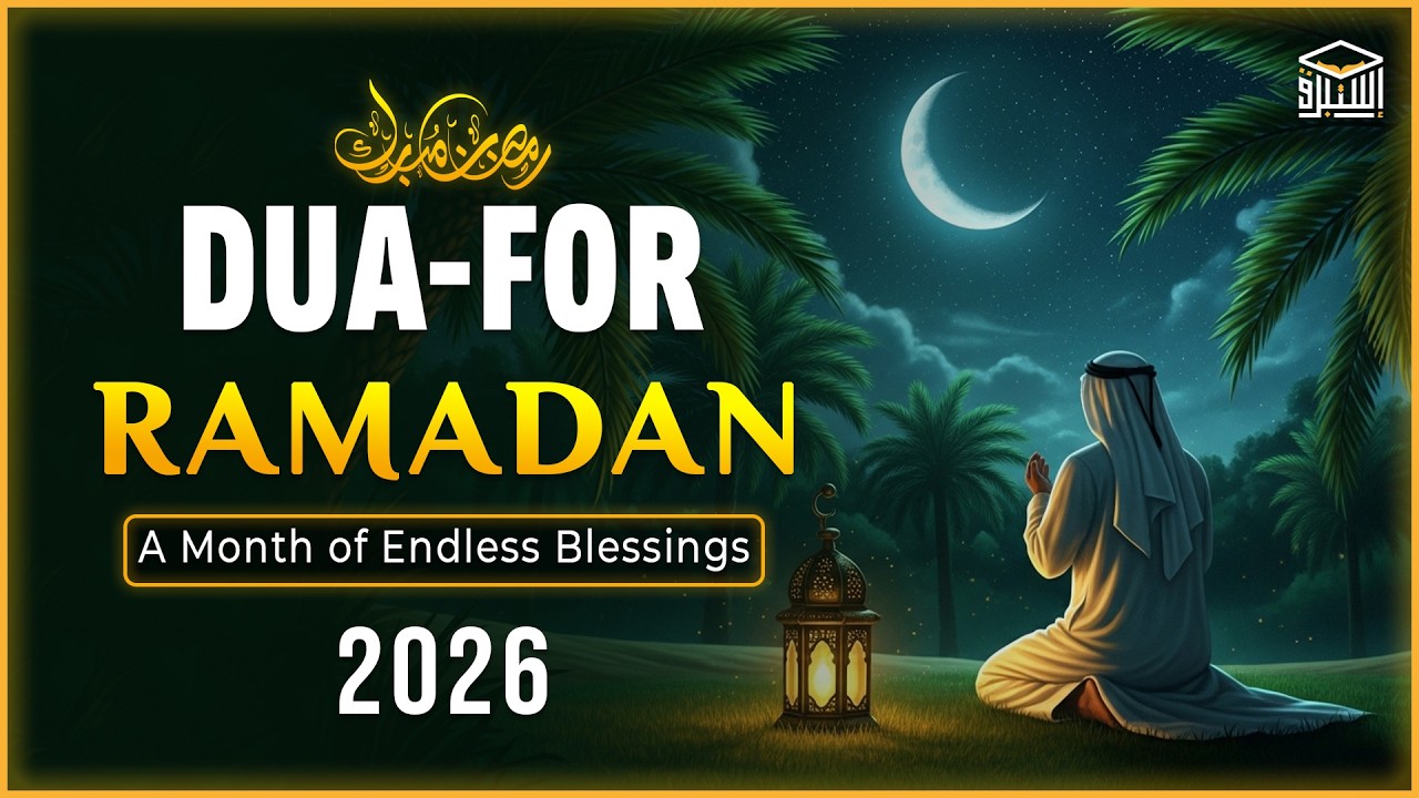 DUA FOR RAMADAN 2026 ON FRIDAY ✨ | Open Every Closed Door | Alaa Aqel | Istabraq TV