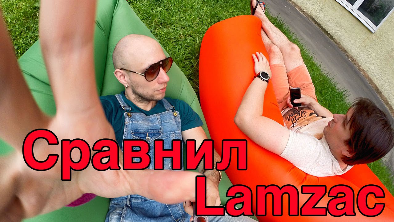 Сравнение оригинального, китайского и русского Lamzac Hangout подробнее в описании