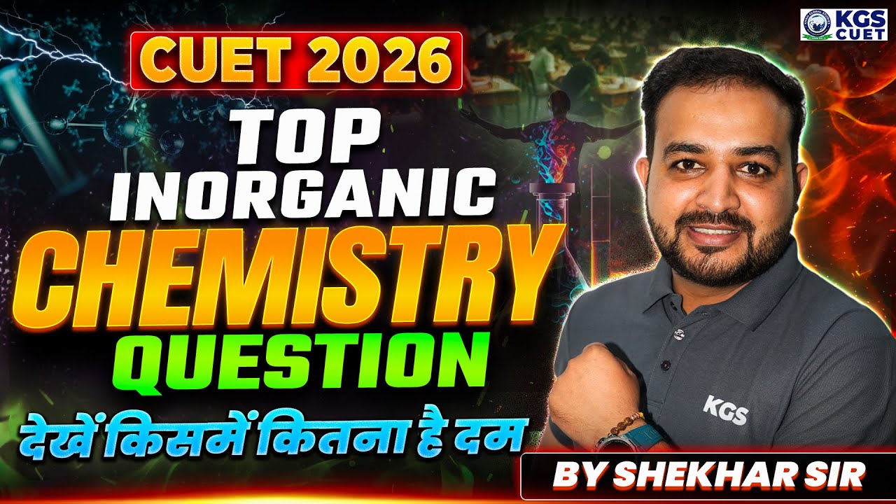 CUET 2026 | Top Inorganic Chemistry Questions | Inorganic Chemistry One Shot | KGS CUET Science