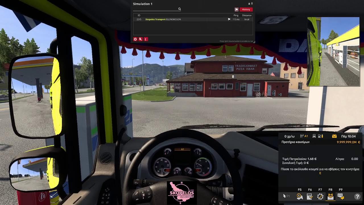 Skopelos Transport - 8/2/2026 TruckersMp routes :)