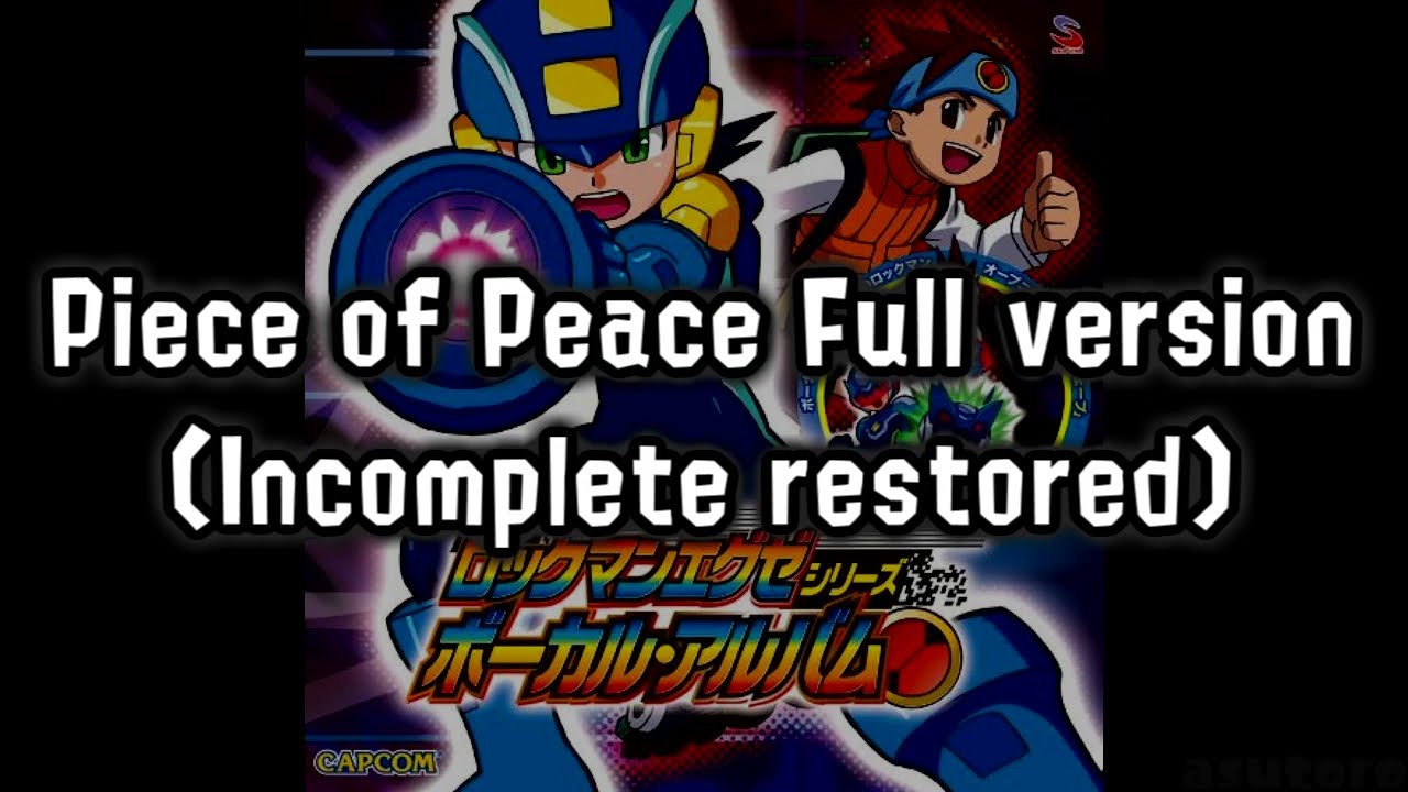 【不完全な復元】ロックマンエグゼ EDテーマ 