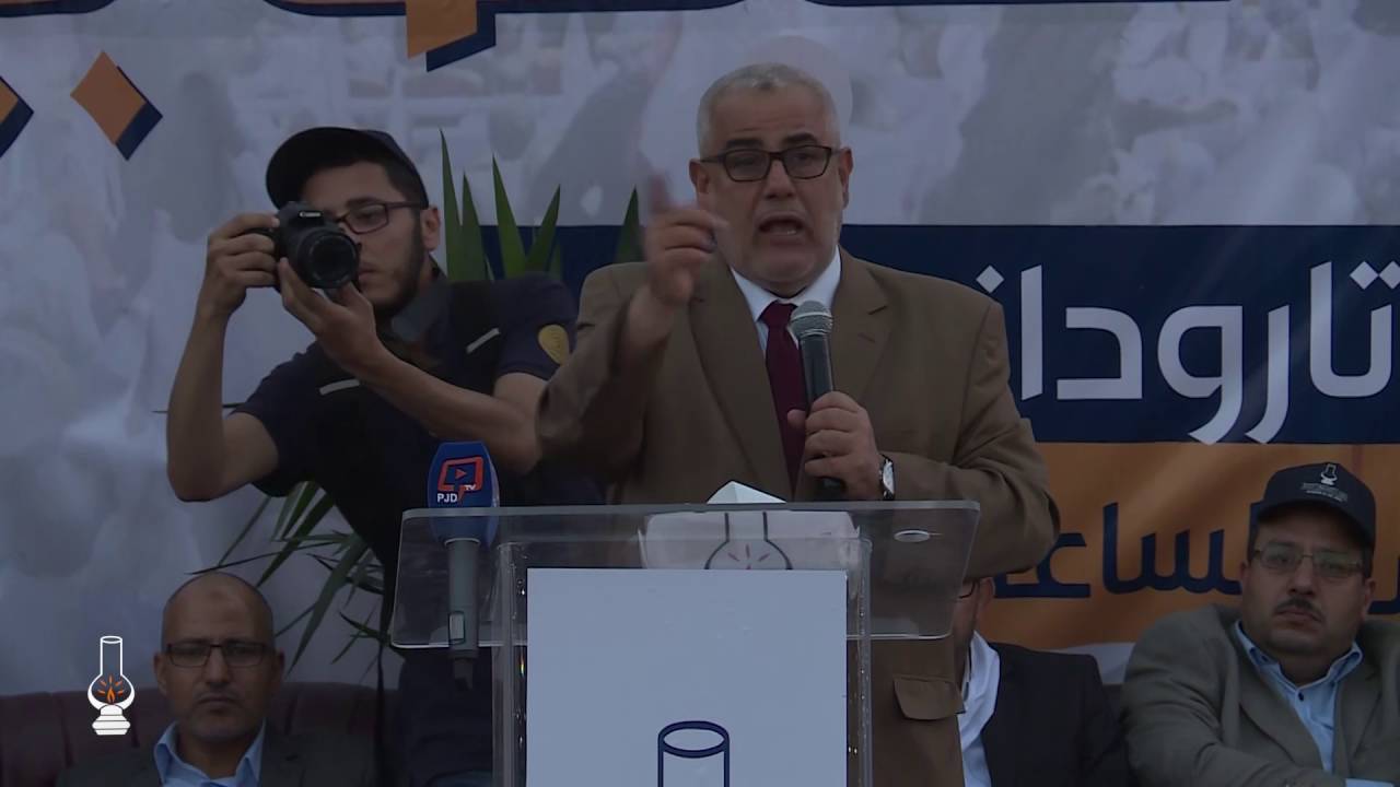 ابن كيران في المهرجان الخطابي بتارودانت