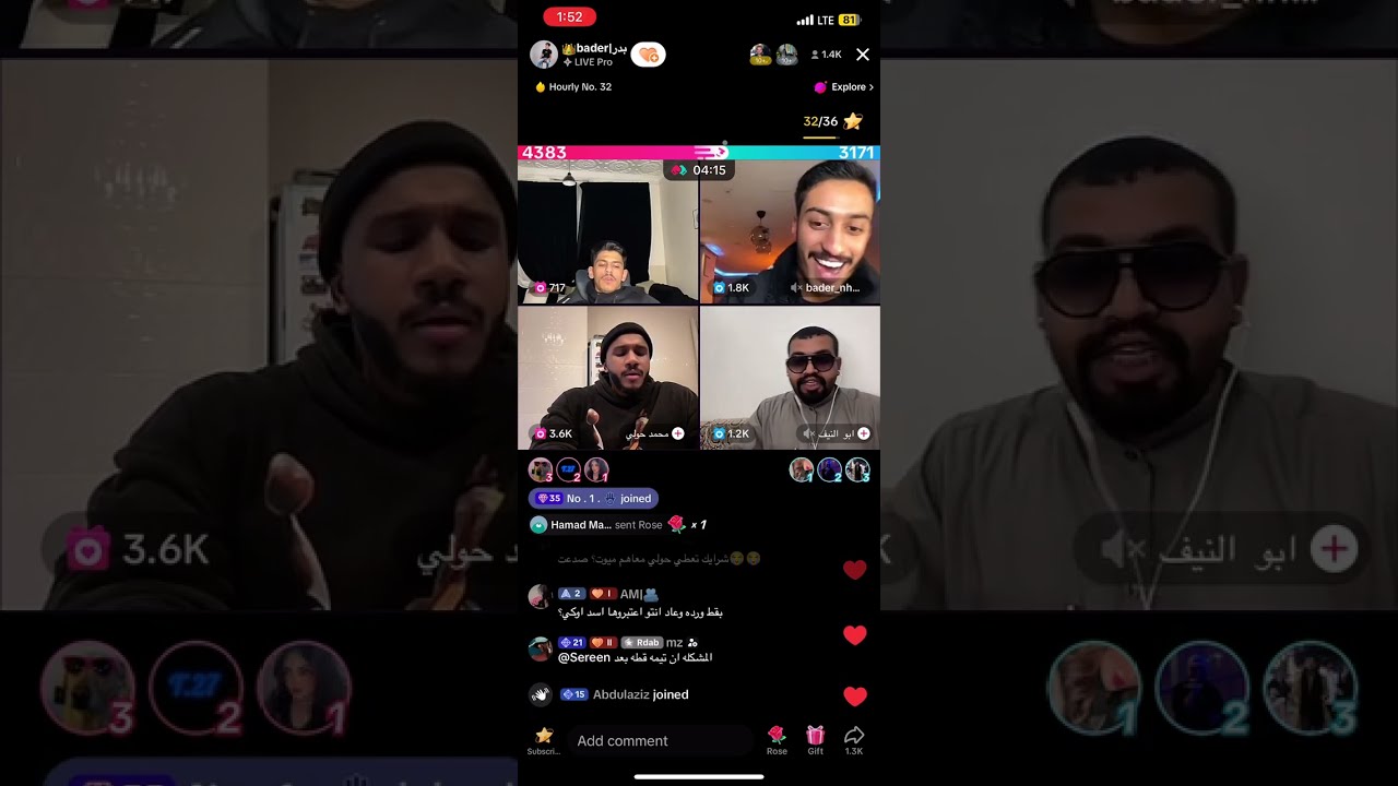 بث بدر العنزي 3 - 16/1/2024
