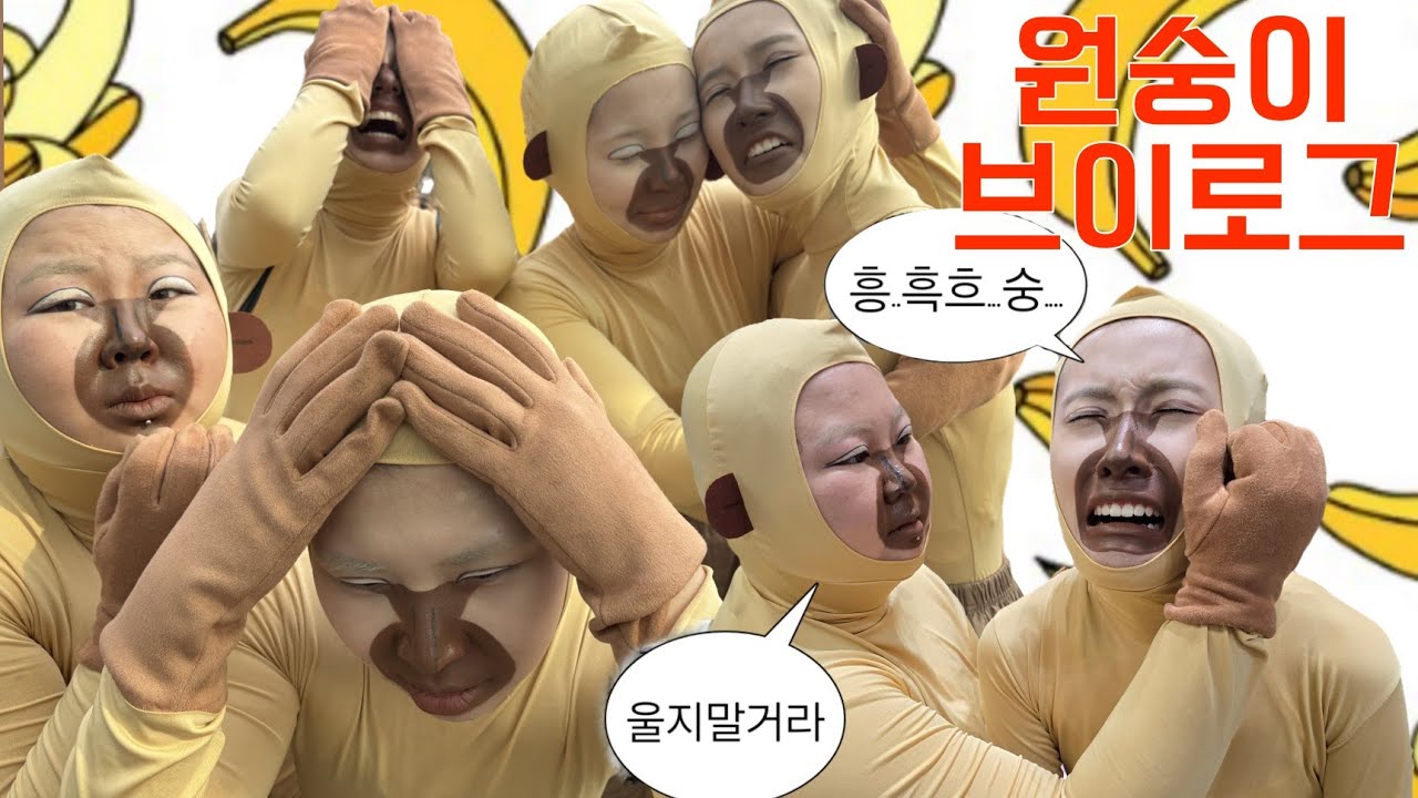 【VLOG】코믹월드 318 일산, 서코 일요일 브이로그:: 우끼끼 (w. 파라다이스 킹) | 코스프레 브이로그