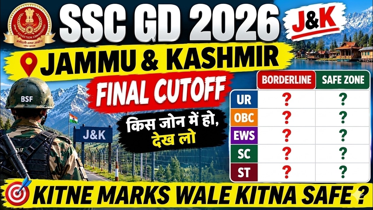🔥 How High Will the SSC GD 2026 J&K Cut Off Go? 😱 | Jammu Kashmir Expected Cut Off | Safe Zone Ma...