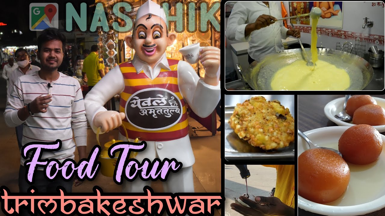 Trimbakeshwar food Tour || Nasik || street food of trimbeskhwar || Dudh kesar,gola,sabudana bada
