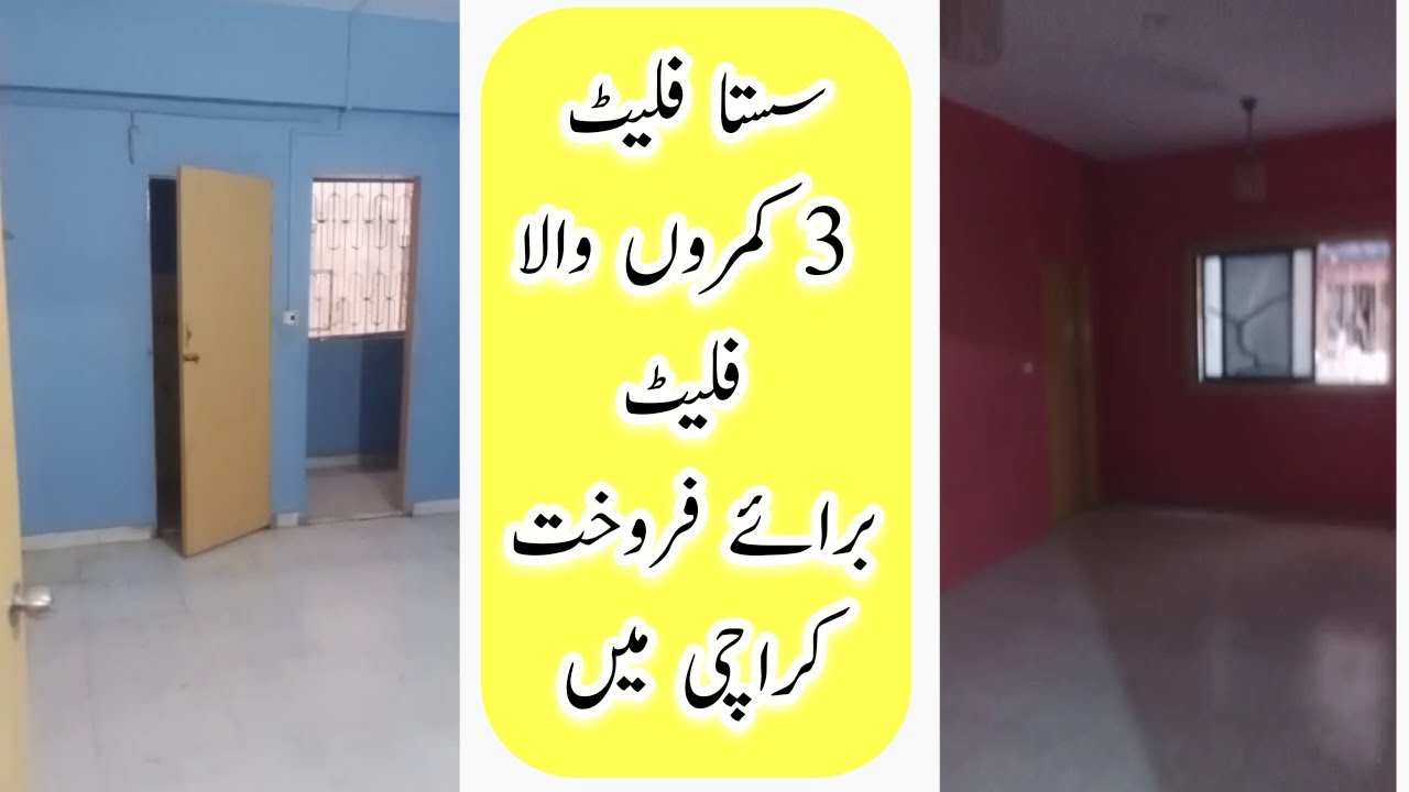 FURNISHED NEW 3 BED LOUNGE FLAT FOR SALE BEHAR COLONY LYARI KARACHI | PROPERTY  @HAJOS WORLD
