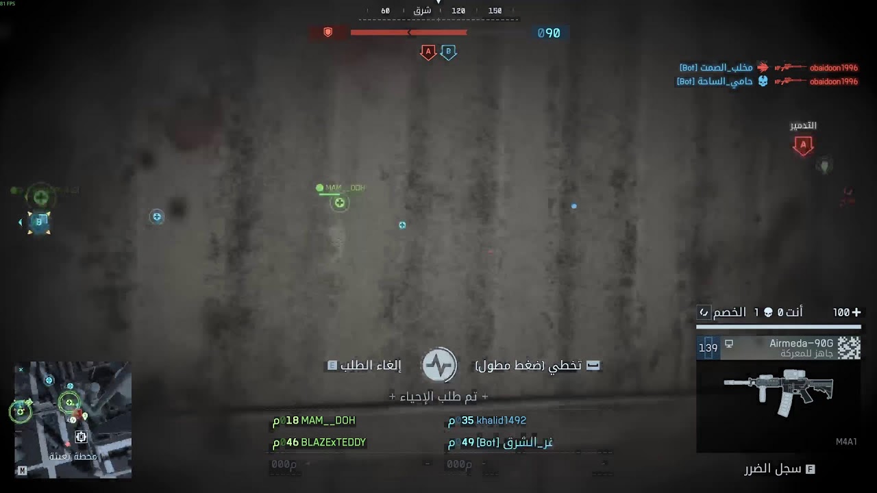 حياااااكم الله جميعا باتلفيلد6 