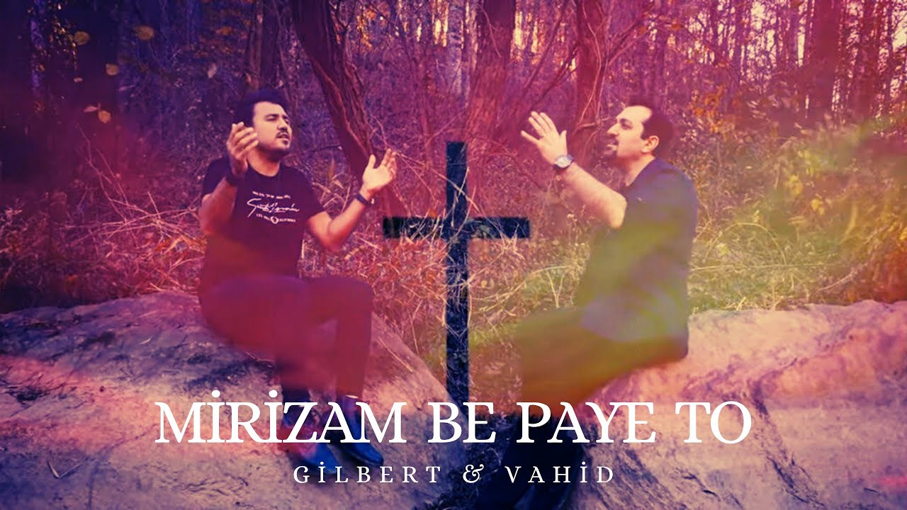 Mi Rizam Be Paye To ✝️ می‌ ریزم به پای تو  / Gilbert Hovsepian & Vahid Norouzi