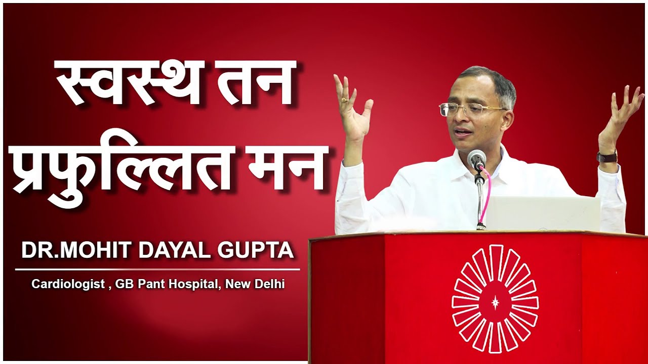 Creating a Conscious Future _ B.K Dr. Mohit Dayal Gupta_Shanti Sarovar, Raipur