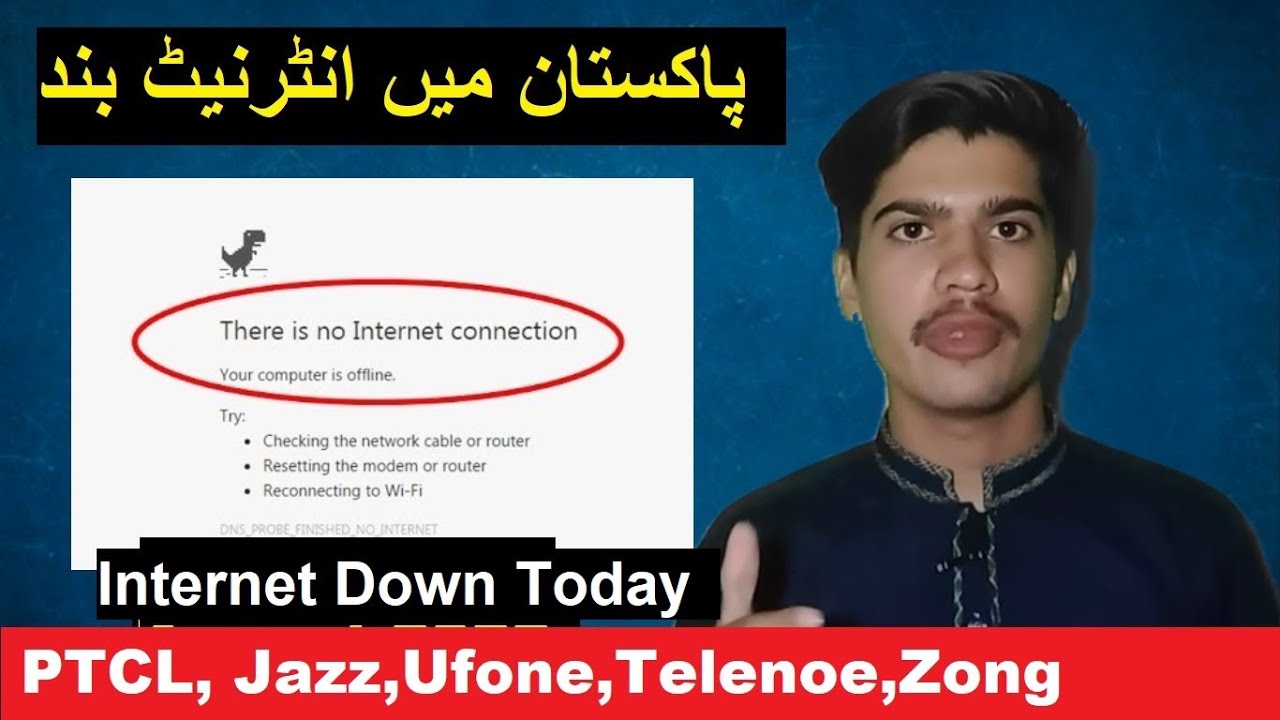PTCL Internet Down in Pakistan Today  | Ufone, Telenor , Zong Internet down Down Today