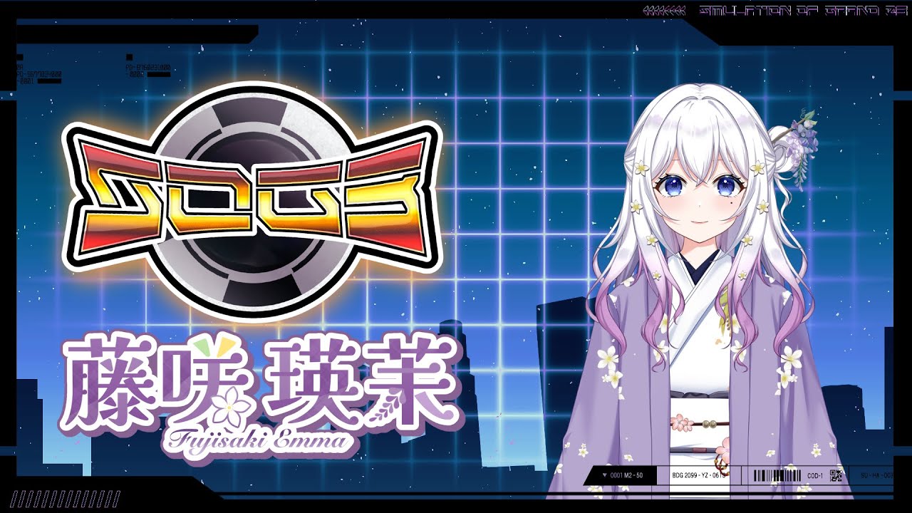 藤咲瑛茉のゲーム(シミュグラ3_4)