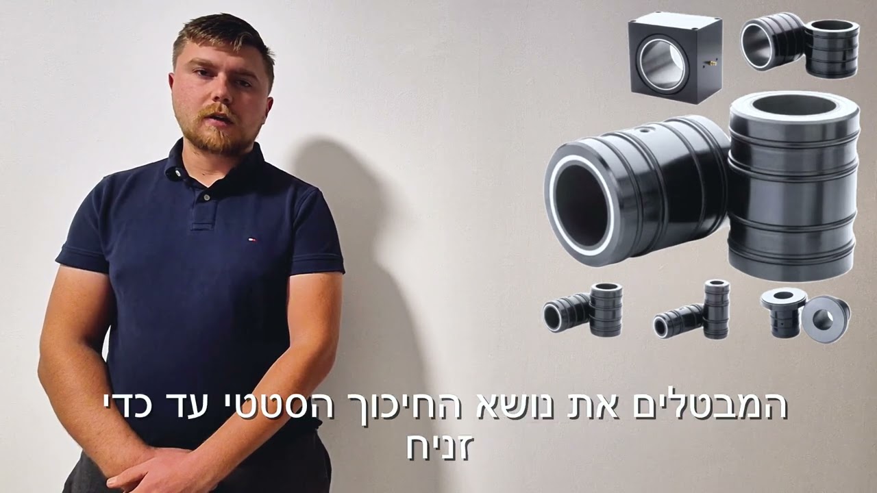 נאום המעלית של הסטודנט דניאל קיסלאנקוב