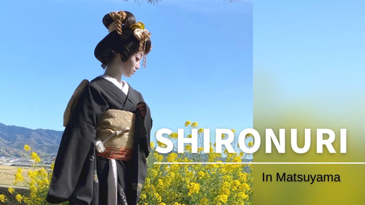 和化粧　Shironuri make up Video