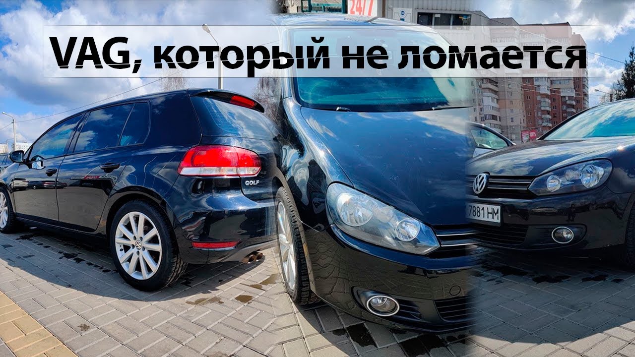 Golf VI из США (2.5, 170л.с.) - Мощный и надежный