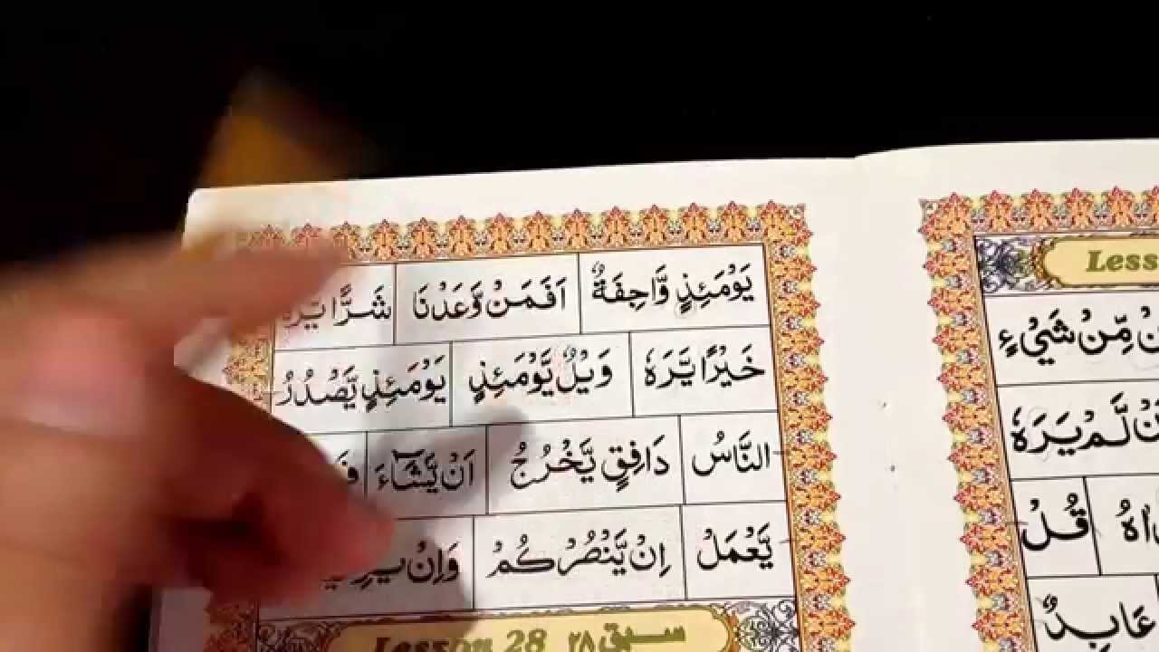 Ahsanul Qawaa'id Lesson 27 PART 2