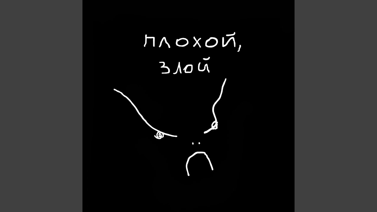 Гнида