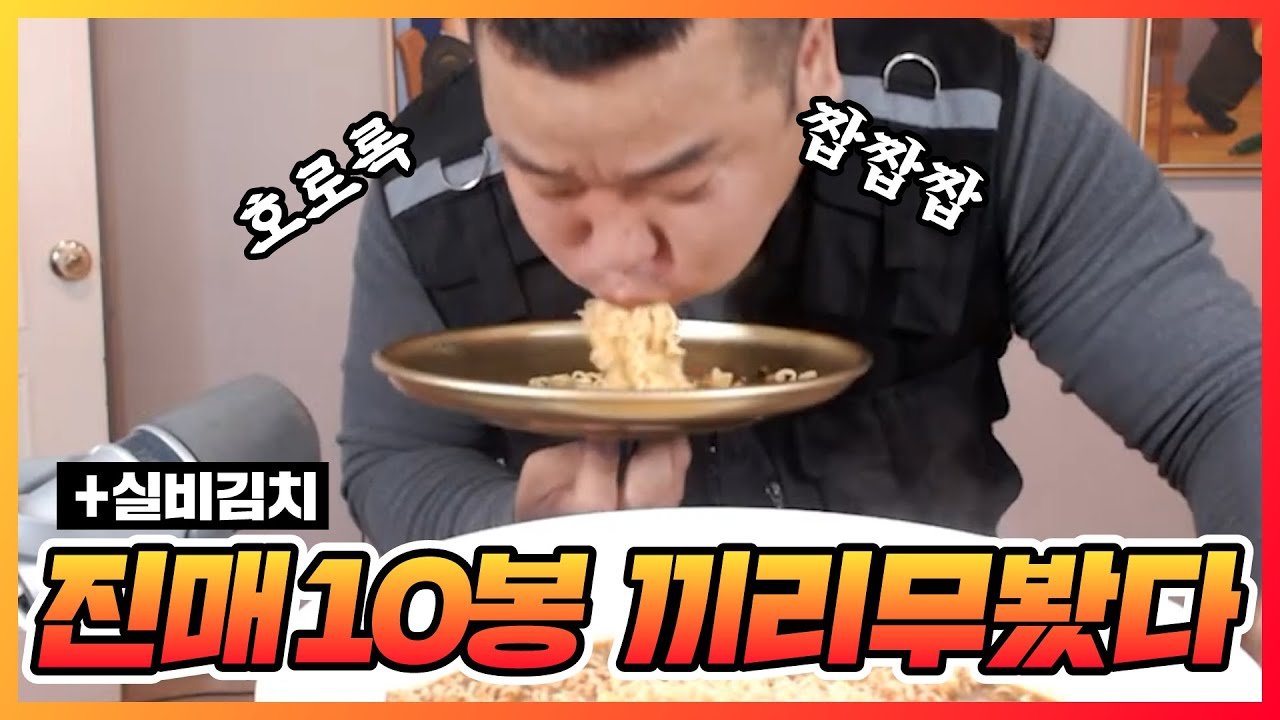 나는 어설프게 먹을 거면 안 먹어