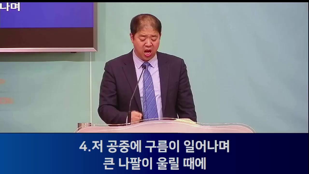 수요예배   2026. 2. 25.     
