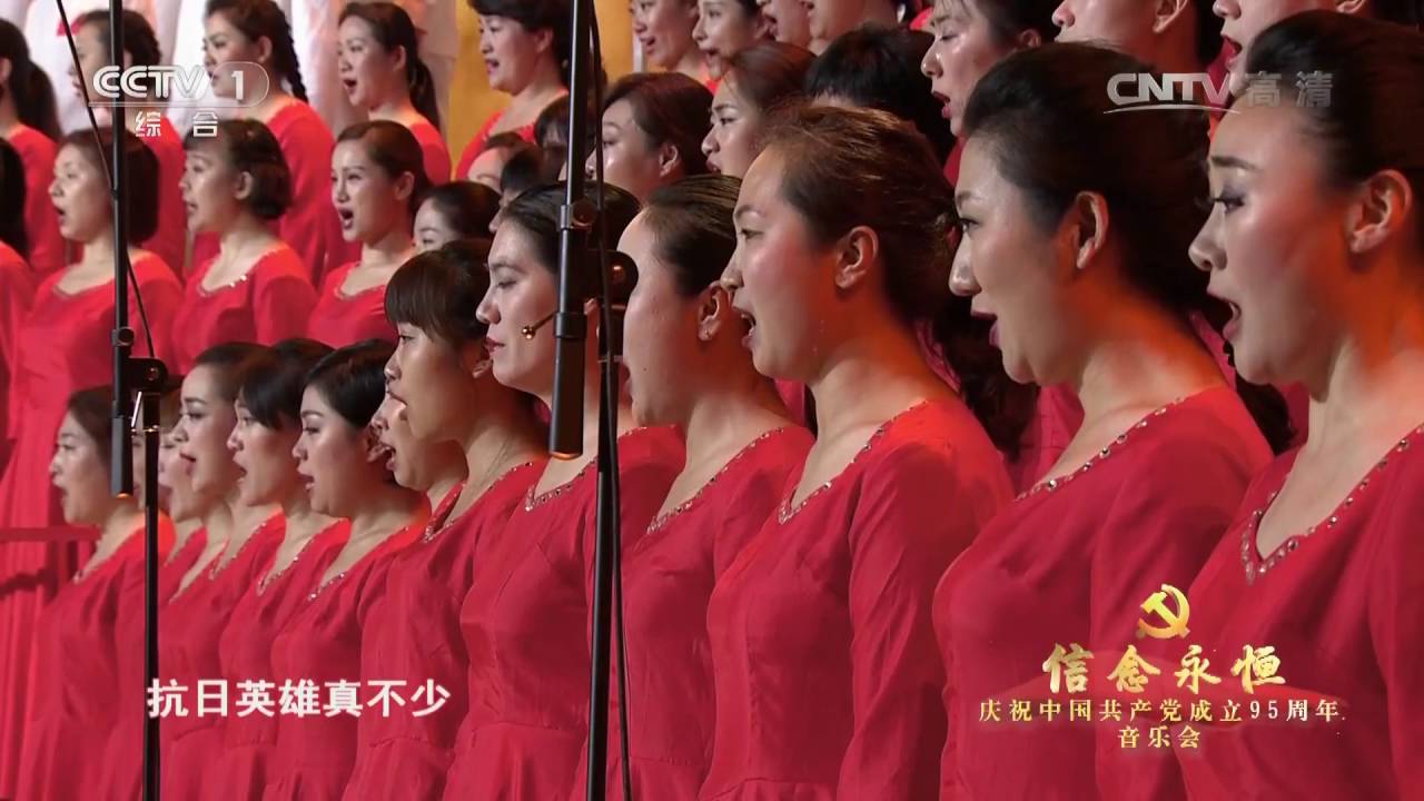 [信念永恒]合唱《保卫黄河》 | CCTV