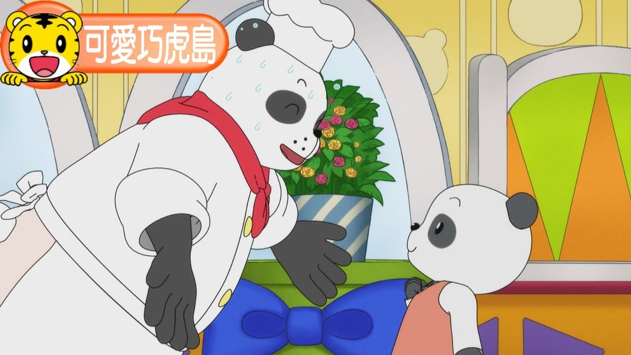 第12季【可愛巧虎島】廚房小精靈  #育兒 #親子生活 #動畫 #卡通