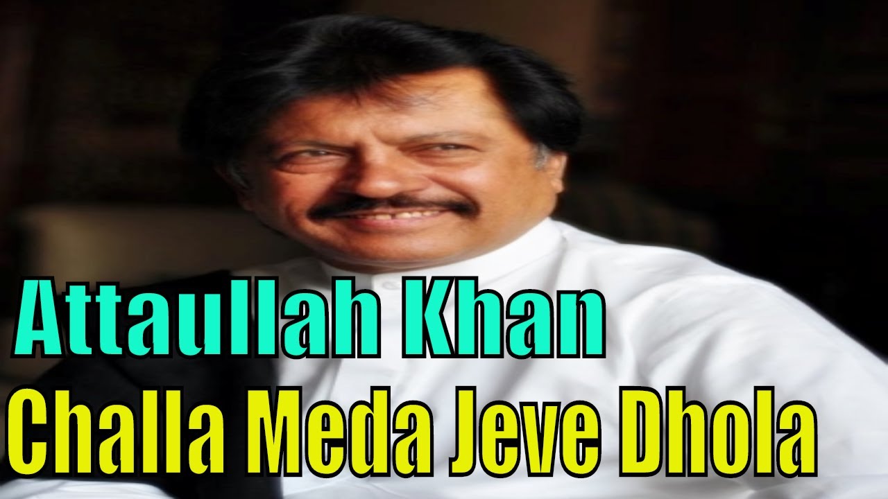 Attaullah Khan Esakhelvi | Challa Meda Jeve Dhola | Full HD Song