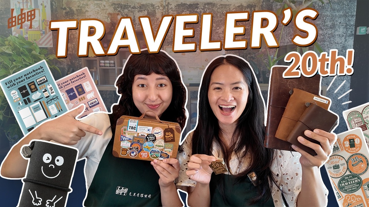 20-летний юбилей TRAVELER: все предметы!