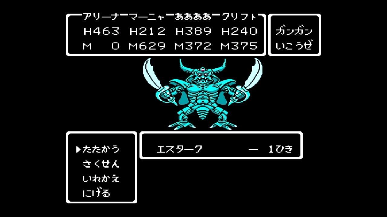 【30分耐久】FC音源 ドラゴンクエスト4 「邪悪なるもの」【作業用ゲームBGM】