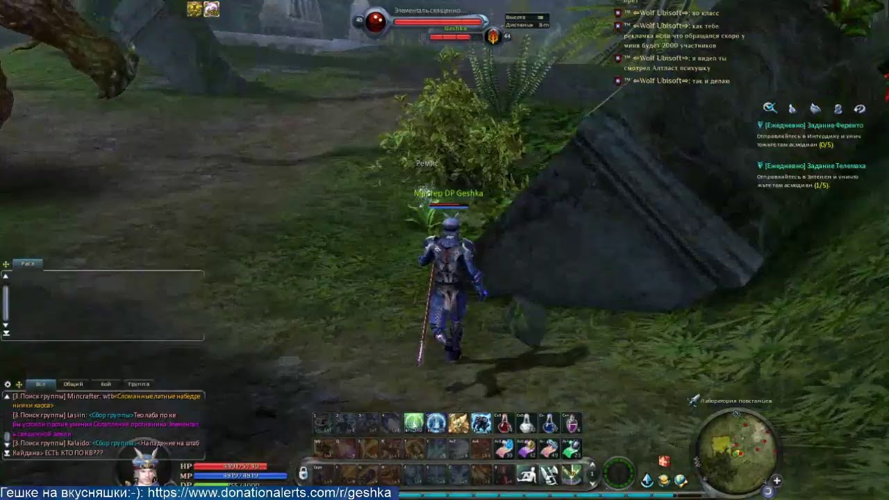 Aion Game Coast ◾ Интердика Снова Тут 😓 Как Бы Вообще Не Упоротся Об Игру 🤯😱