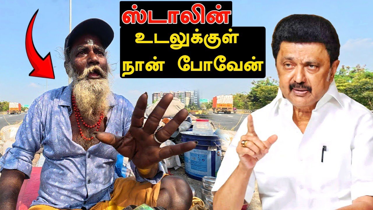 🚨 HIGHWAY யில் சாமியார் சொன்ன ரகசியம்❗திடுக்கிடும் உண்மை❓