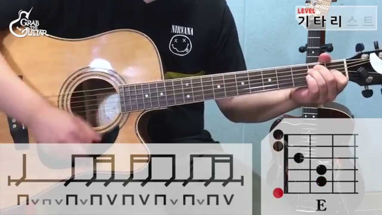 [그랩더기타] 가시 (Thorn) - 버즈 (BUZZ) [Guitar Tutorial/통기타 강좌]