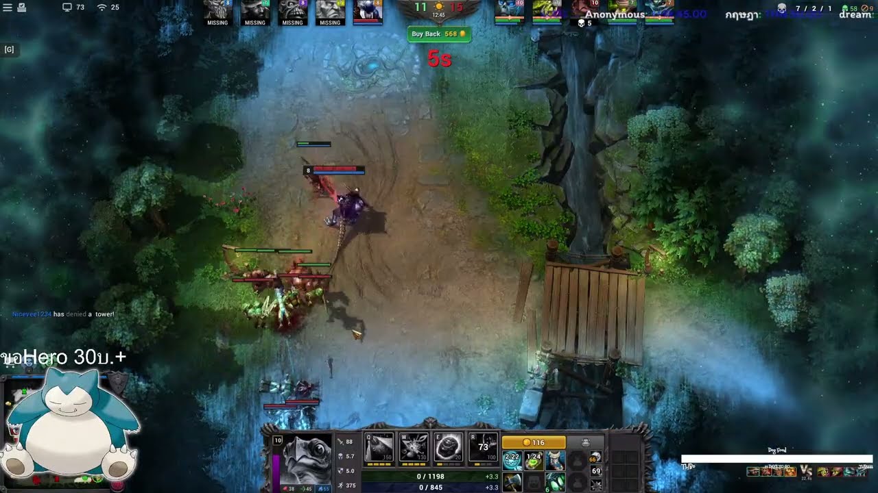 HoN Reborn #honstream