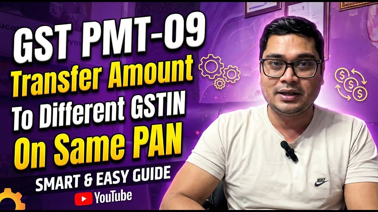 PMT-09 for transfer of amount ( to a different GSTIN on the same PAN). Part 33.