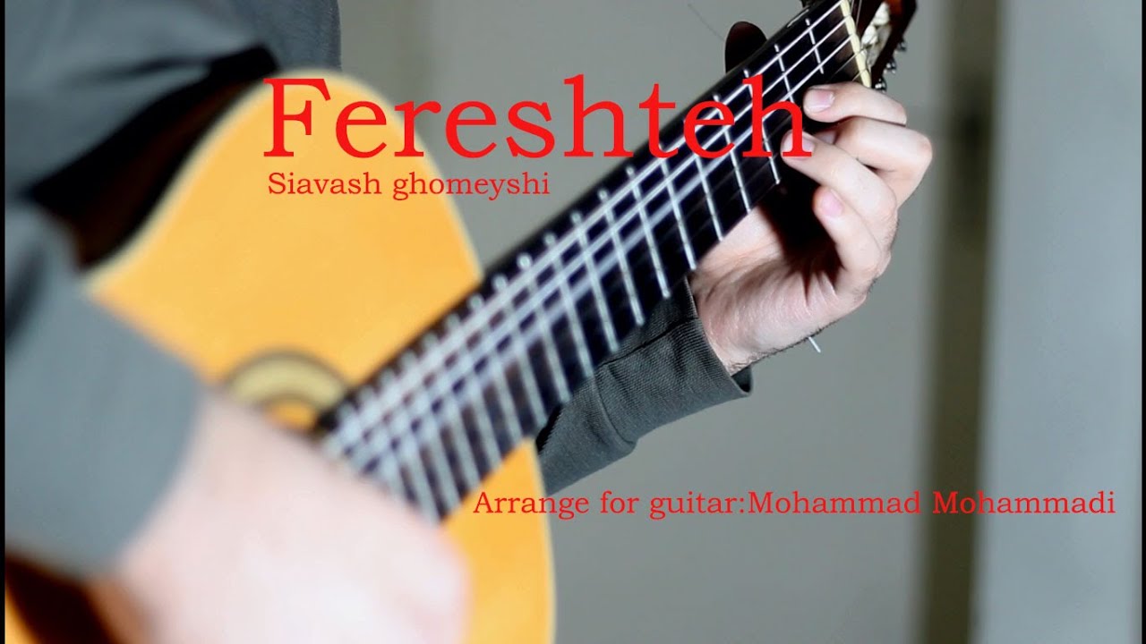 Fereshteh-siavash ghomeyshiفرشته-سیاوش قمیشی(Arr:Mohammad Mohammdi)