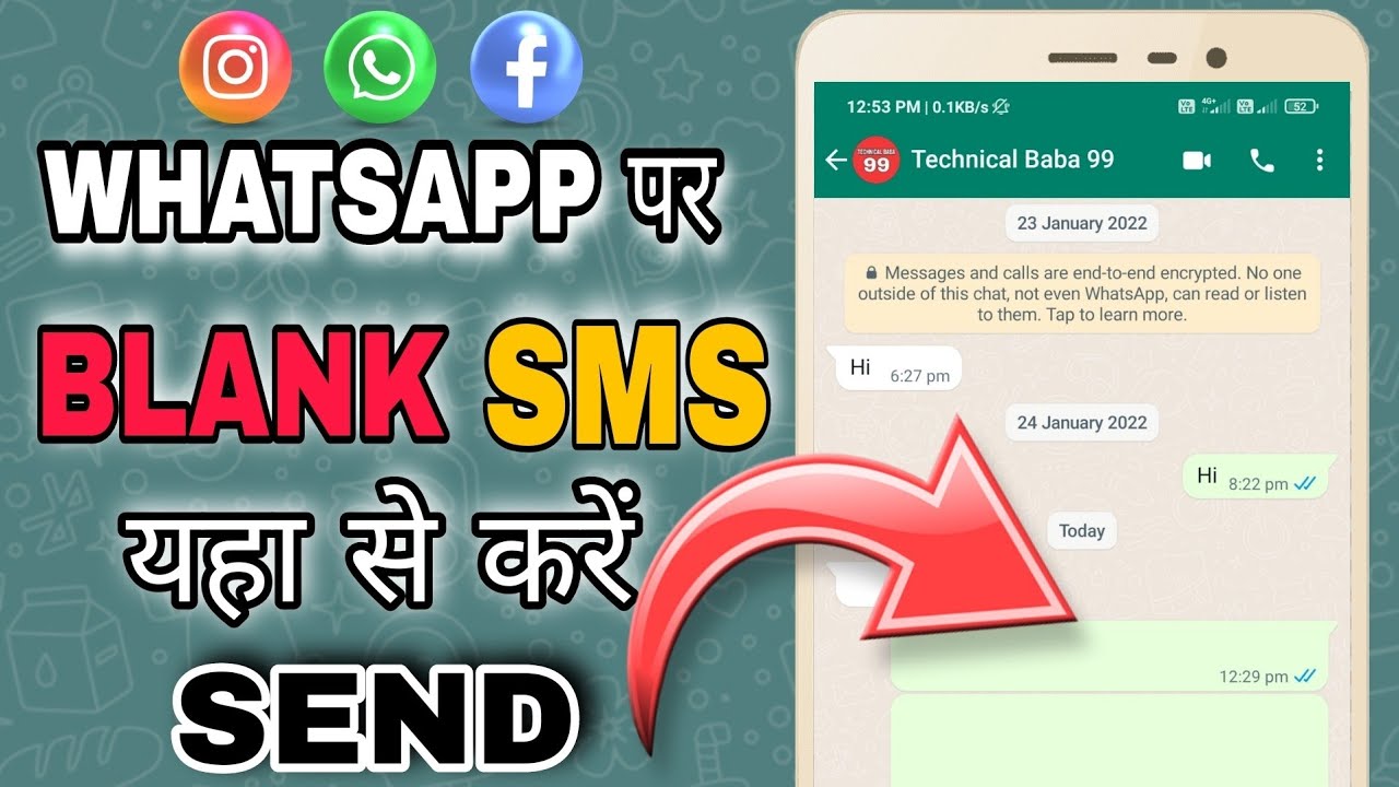 Whatsapp Pe Blank Message Kaise Kare ? How to send blank sms on whatsapp ? blank sms