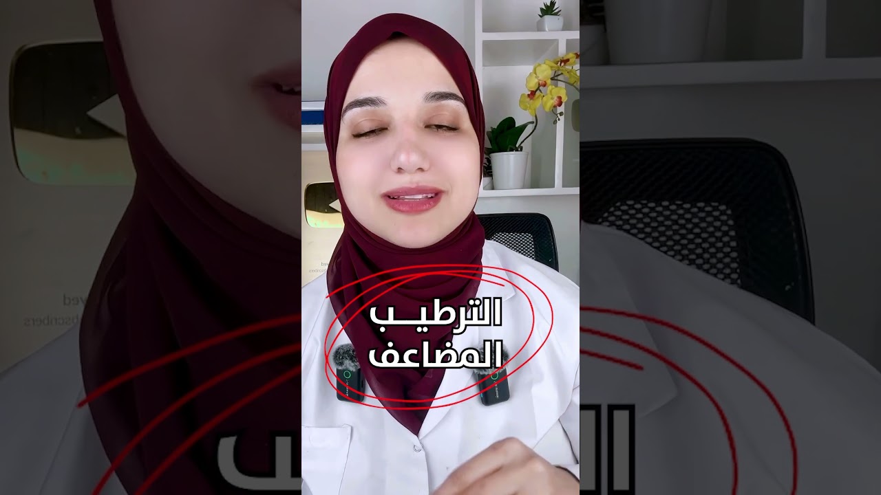 تنعيم الشعر المقصف الهايش