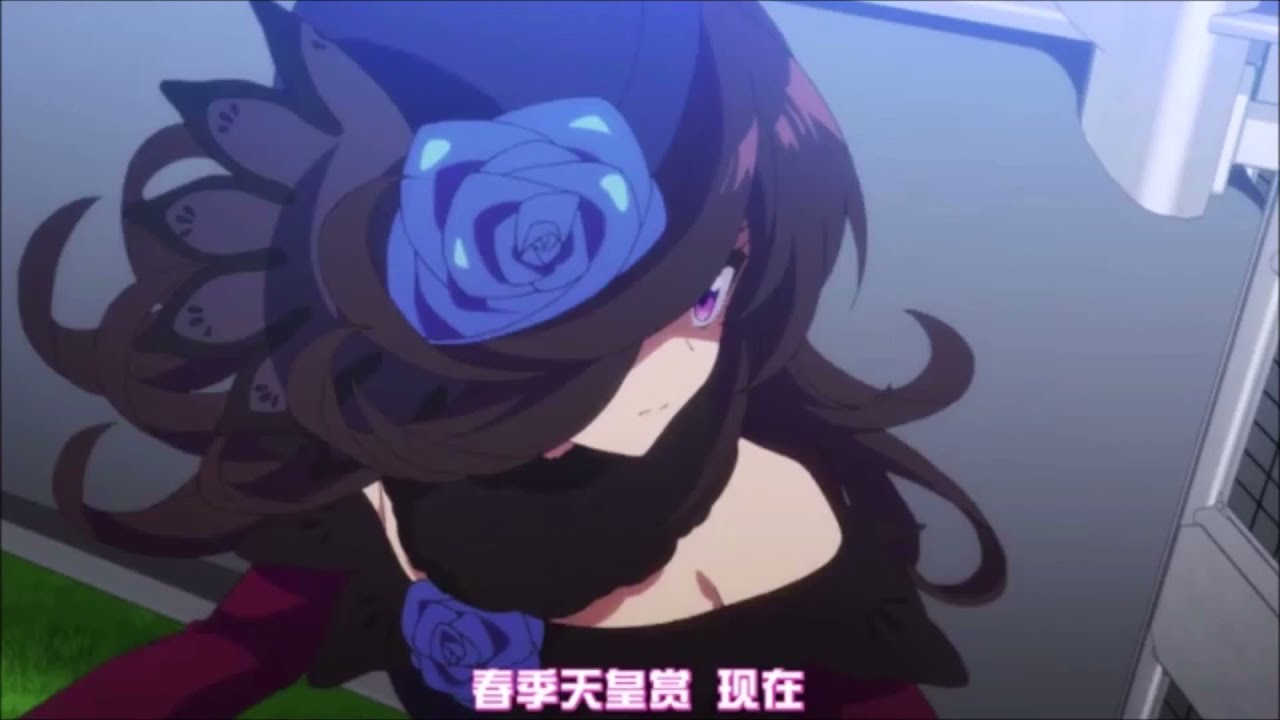 【賽馬娘】米浴我的英雄