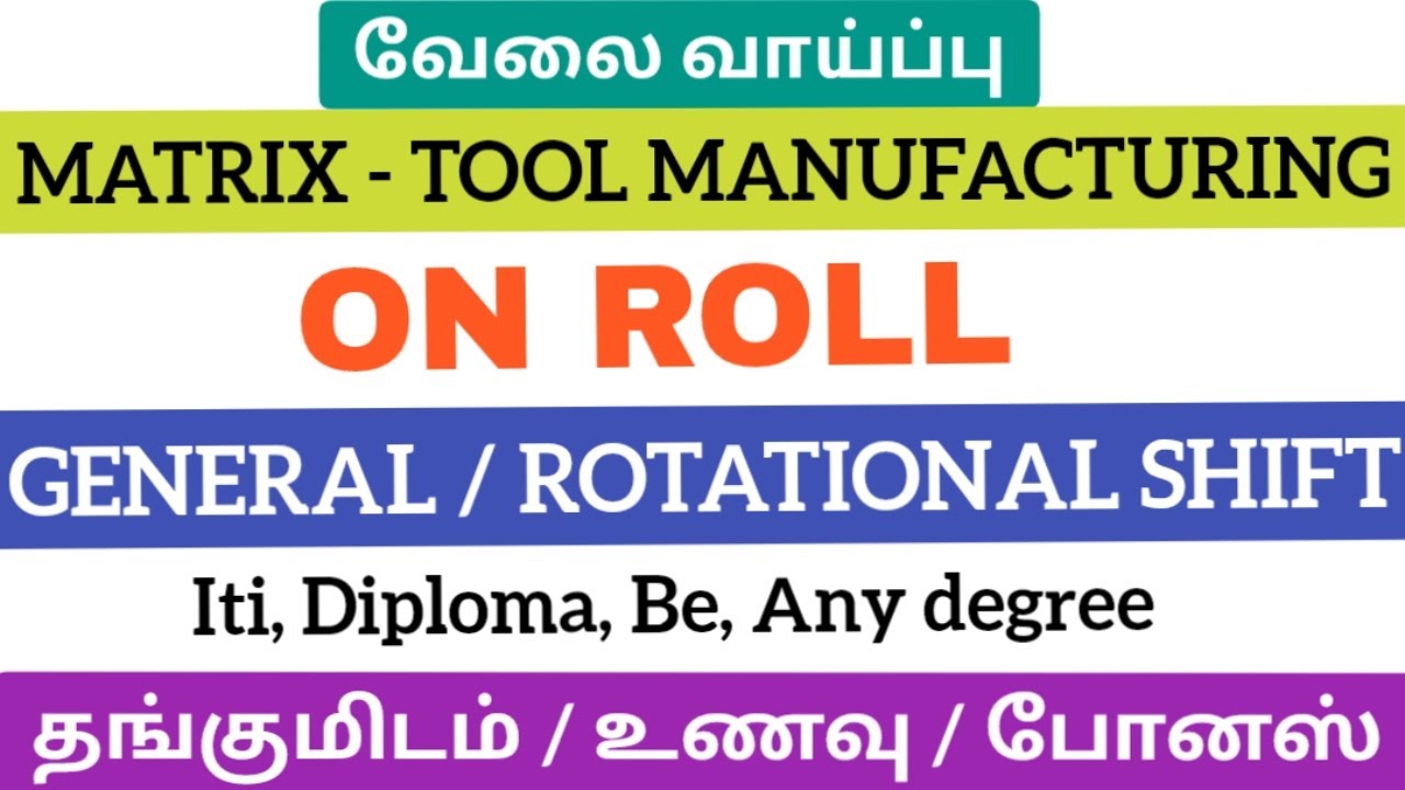 Manufacturing company jobs|On roll job 2026|General shift job 2026|Chennai job vacancy|Today jobs