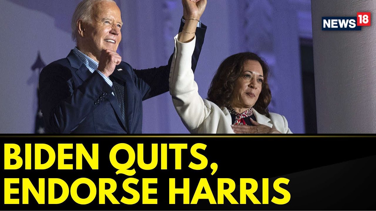 Joe Biden Swiftly Endorsed VP Harris As The Democratic Nominee | US Presidential Elections 2024