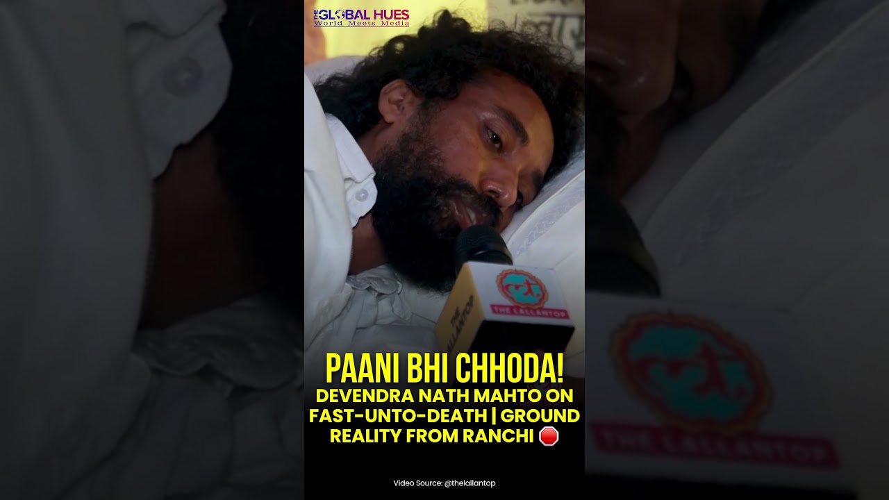 #jharkhand #examscam Devendra Nath Mahto On Fast-Unto-Death #groundreality From #ranchi 🛑 #protest