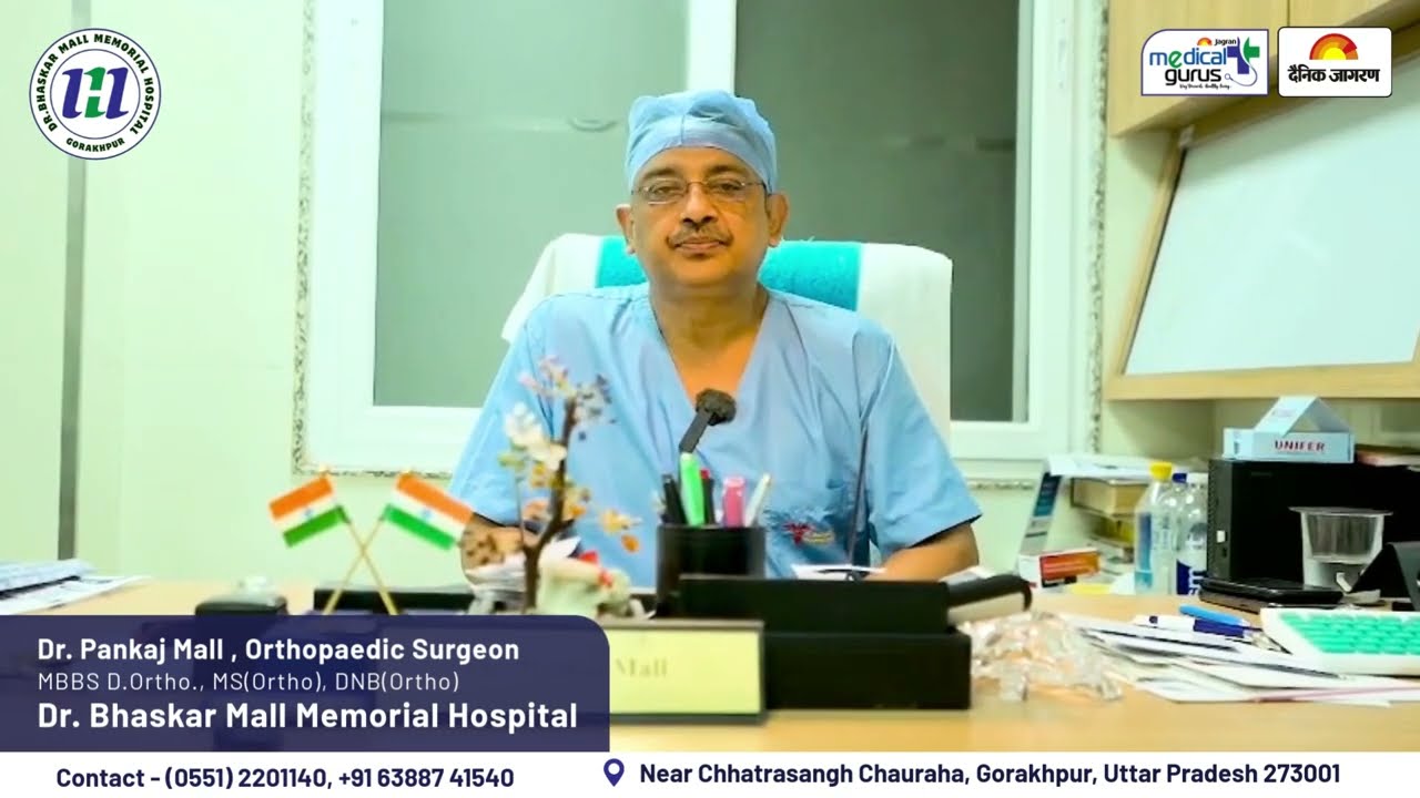 Osteoporosis Causes & Risks by Dr. Pankaj Mall | Dr. Bhaskar Mall Memorial Hospital, Gorakhpur