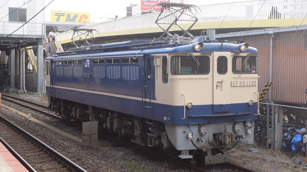EF65-1132 返却回送 茨木駅発車