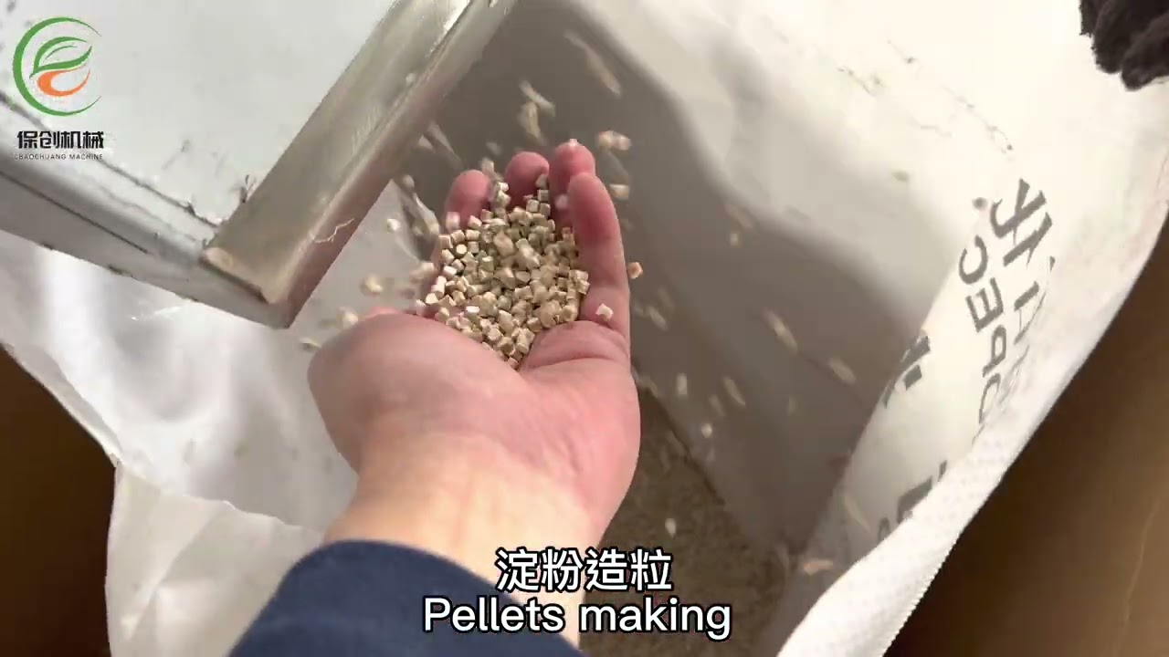 Biodegradable Corn Starch Based Disposable Cup/Glass Production Flow