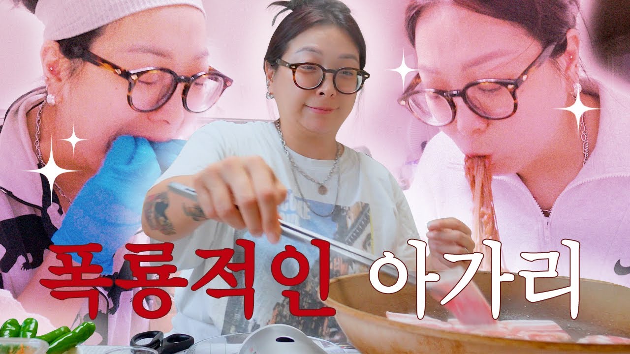 | vlog | 한번 터지면 걷잡을 수 없는 폭룡적인 아갈희 브이로그 | 부대찌개, 잔치국수, 서브웨이 샐러드, 냉삼+소주, 해주냉면, 컬리 짜장면 짬뽕, 김치만두, 떡만둣국