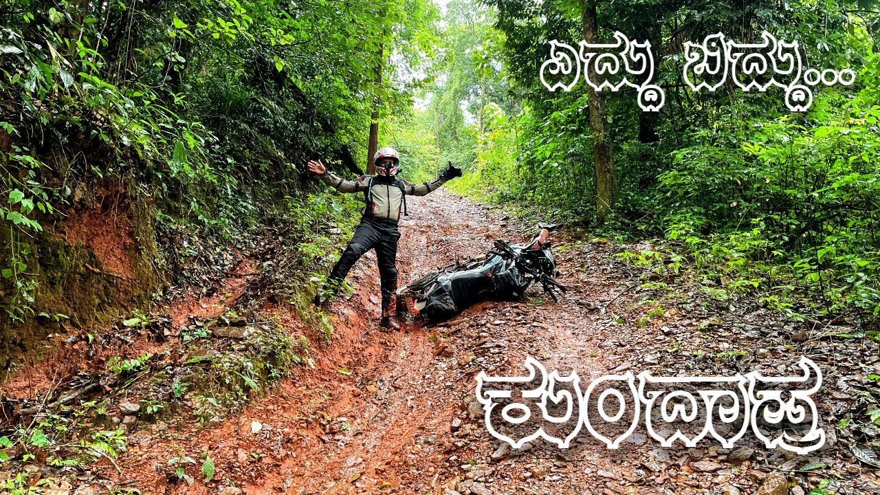 ಎದ್ದು ಬಿದ್ದು ಕುಂದಾಪ್ರ! - Trail to Nowhere In Kundapura - KTM 390 Adventure - AnnyArun