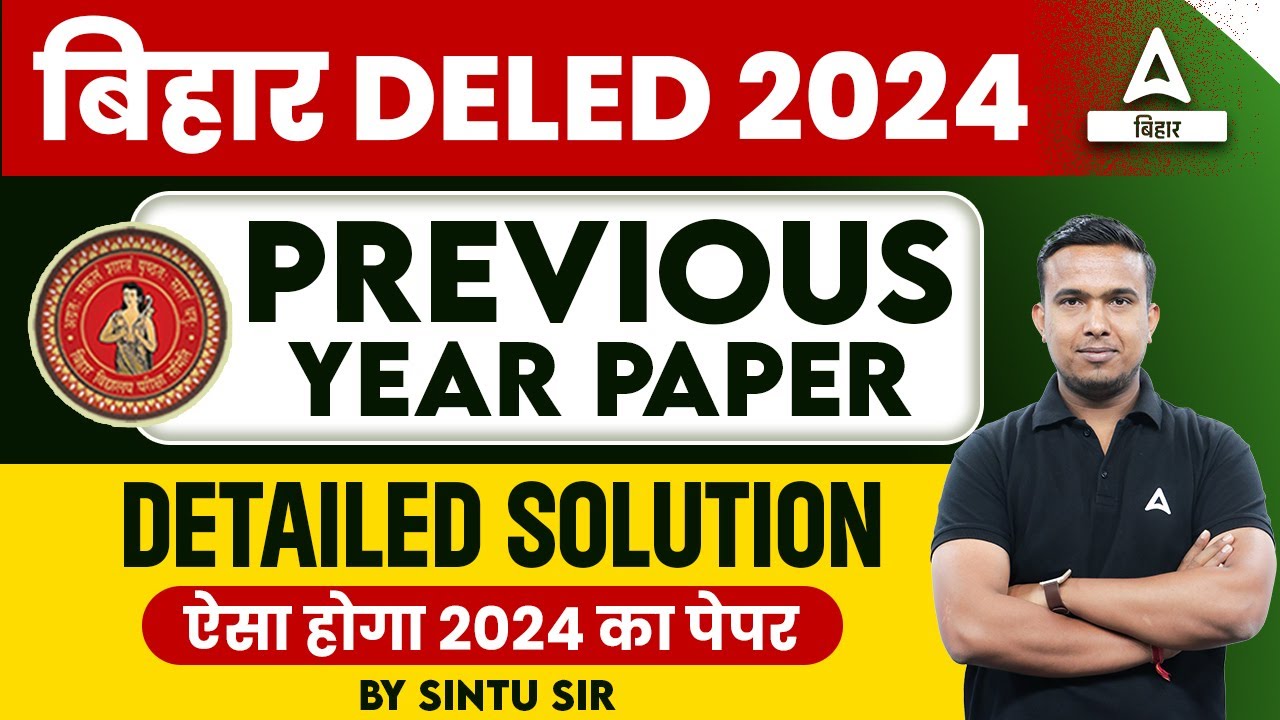 Bihar DELED Entrance Exam 2024 Previous Year Paper Detailed Solution by Sintu Sir