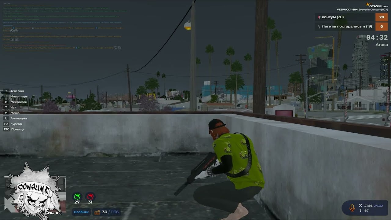 Иду к прайму @GTA5RP
