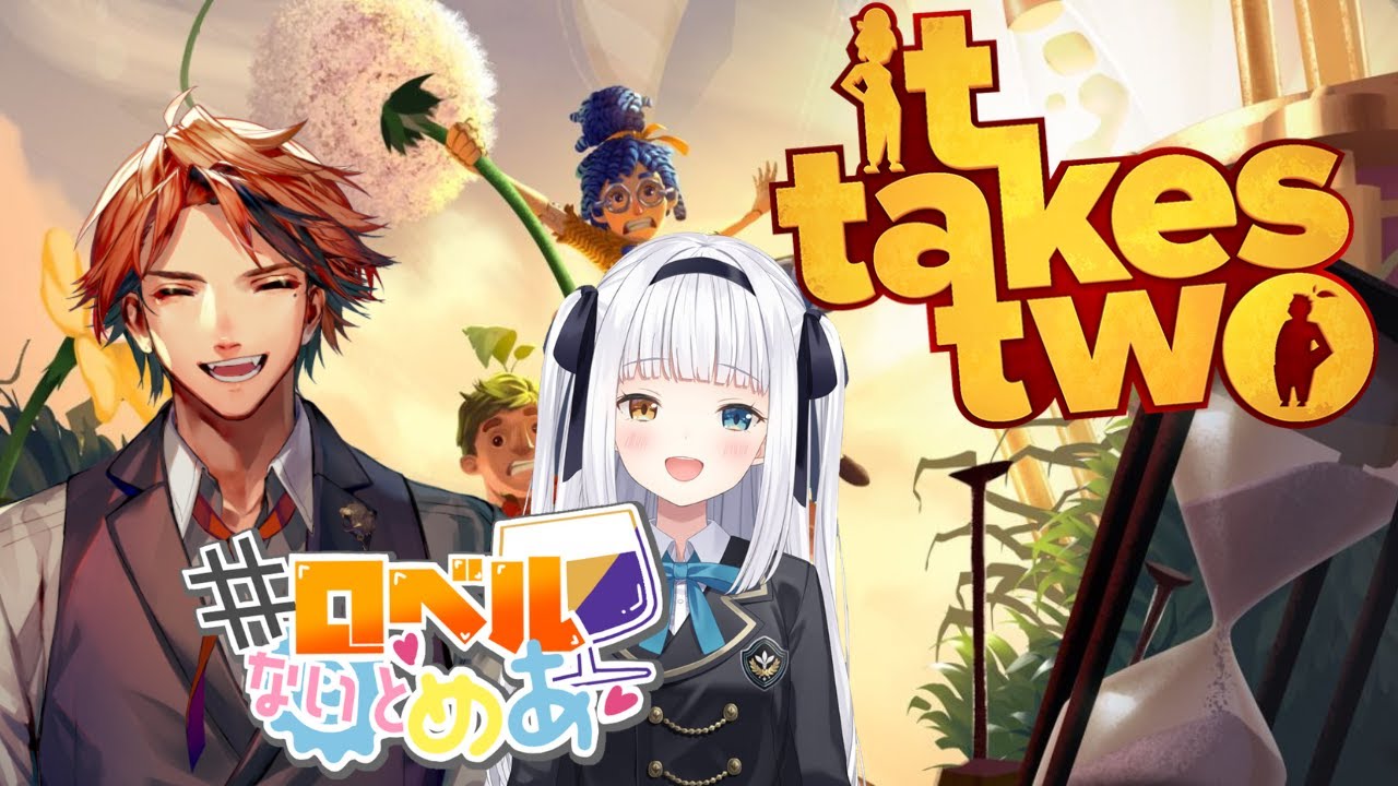 【#ロベルないとめあ】『It Takes Two』で協力する我々【夕刻ロベル/神楽めあ】#2